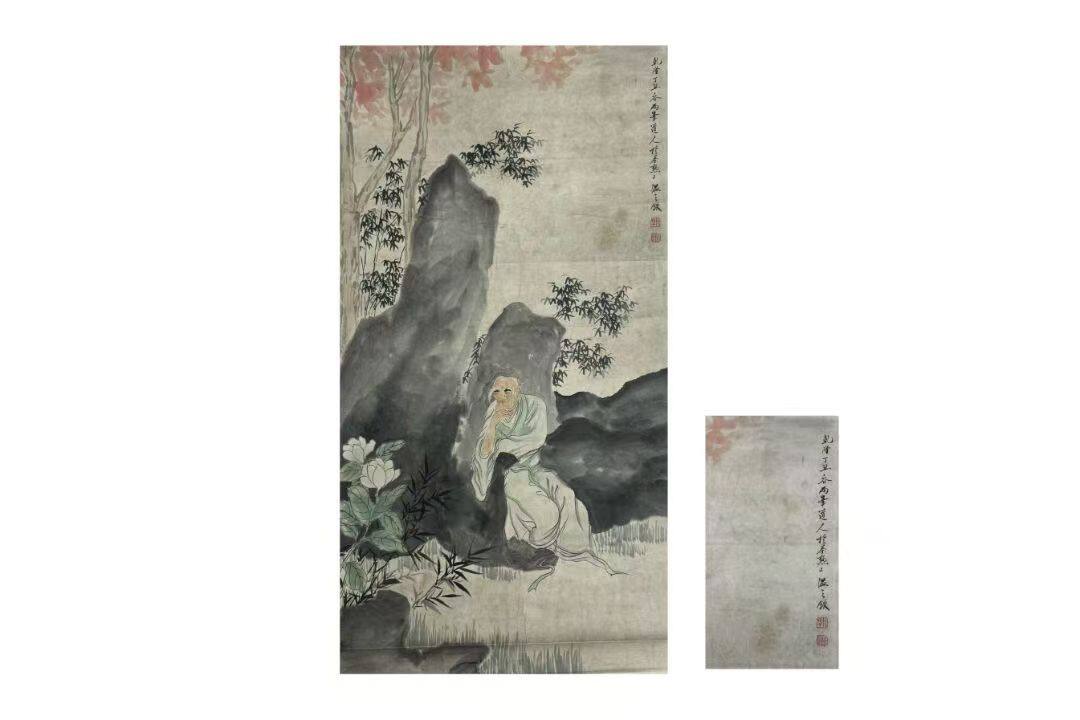 Luo Pin's "High Scholar Among Autumn Trees"