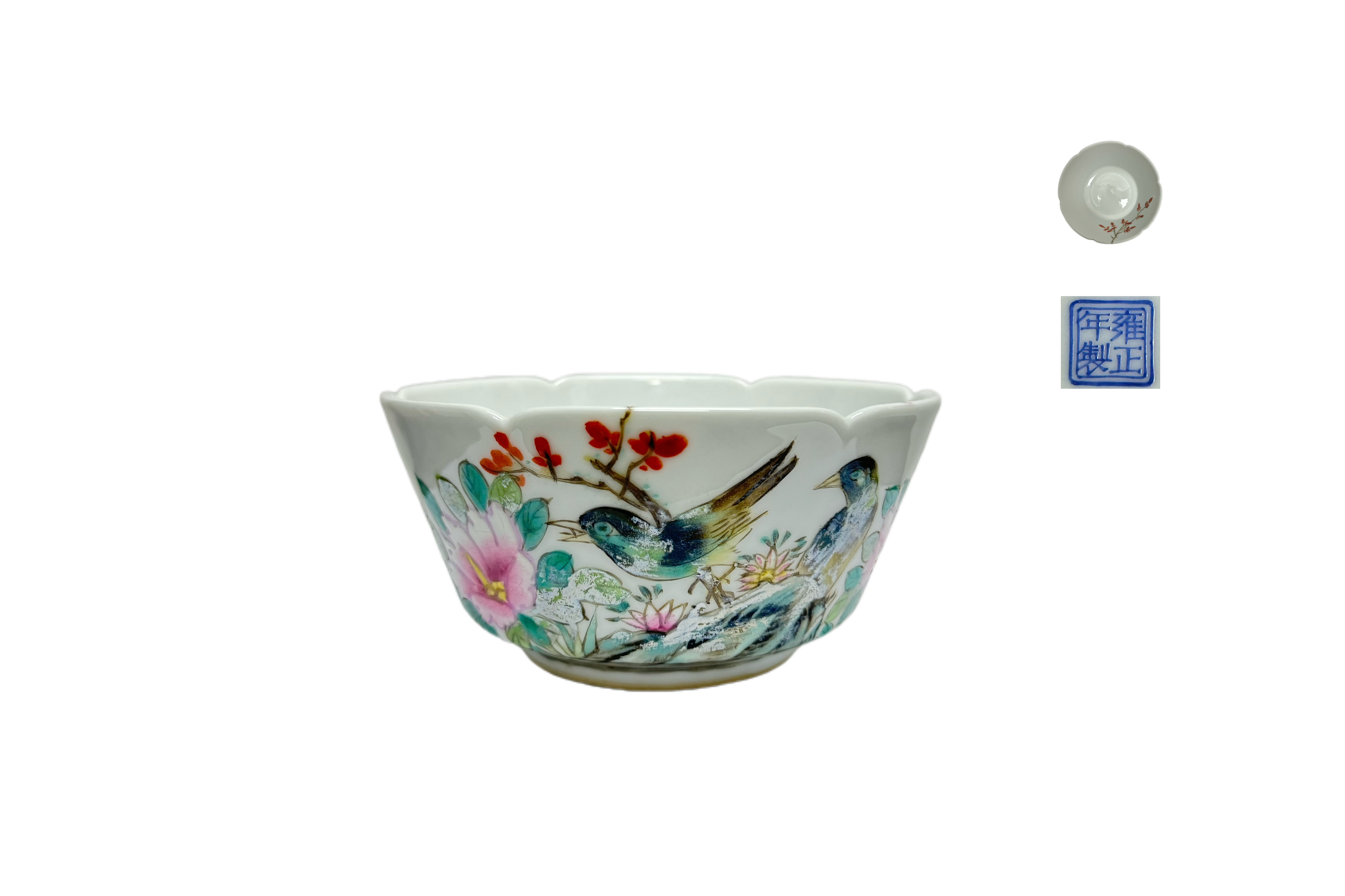 Yongzheng Imperial Kiln Enamel Painted Fluted Bowl