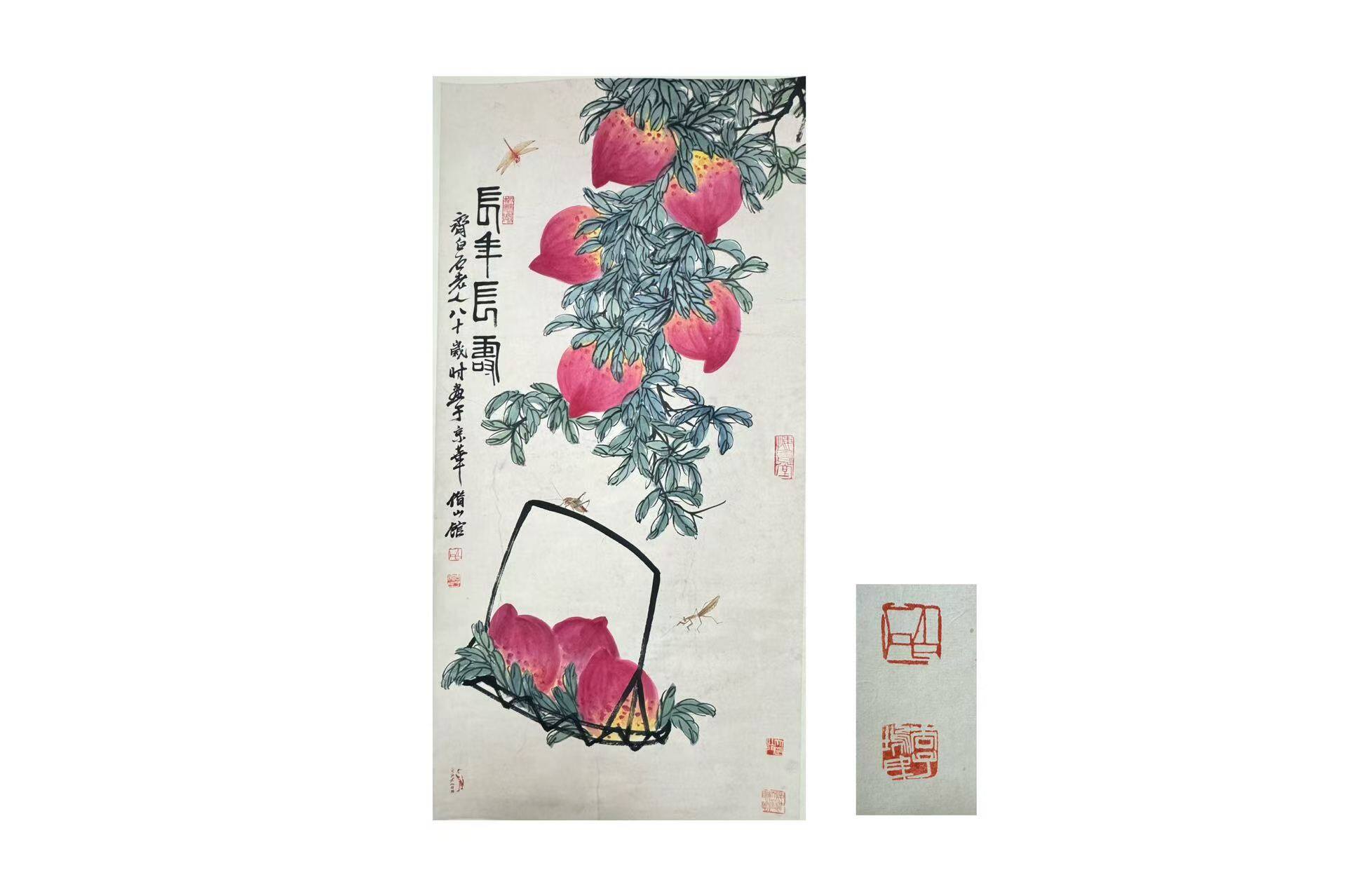 Qi Baishi's "Longevity Painting"