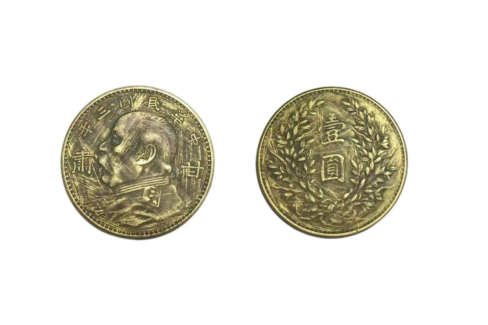 1914 Gansu Yuan Shikai One Dollar Coin (Light-Edge Trial Strike)