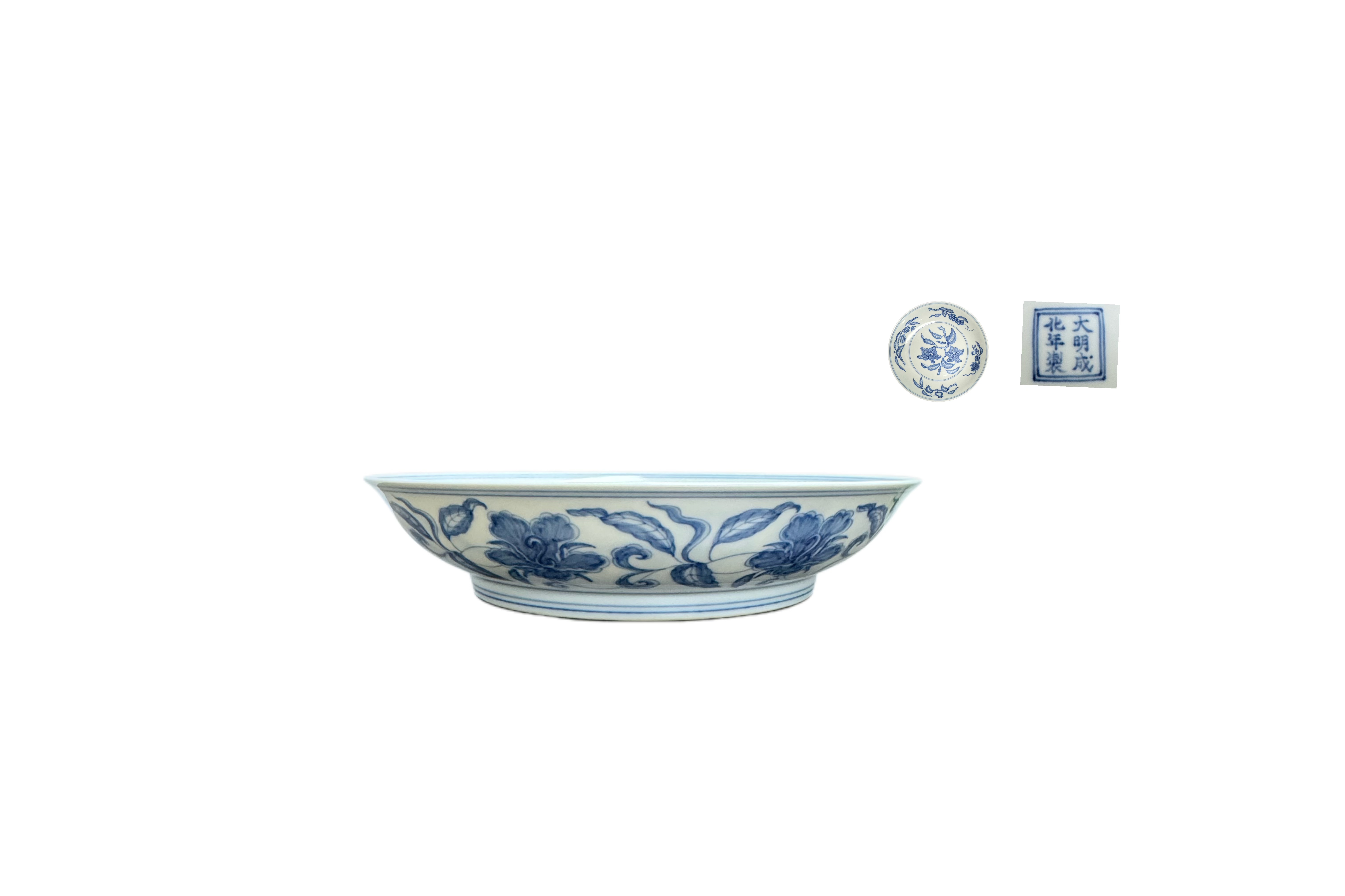 Ming Chenghua Blue-and-White Dish with Floral Motifs