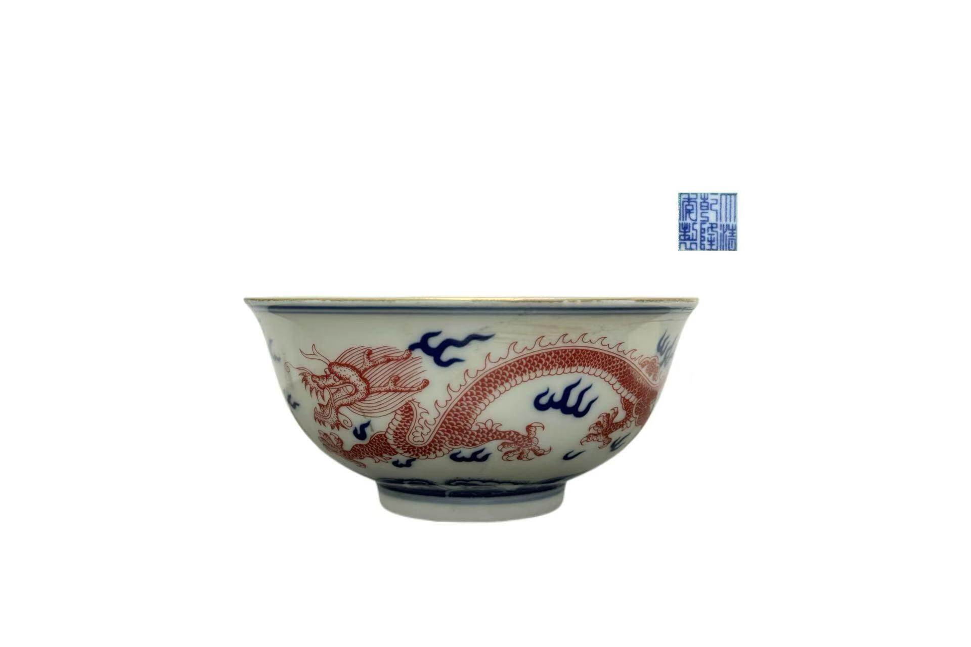 Qianlong Reign, Blue and White with Iron Red Cloud and Dragon Pattern Bowl