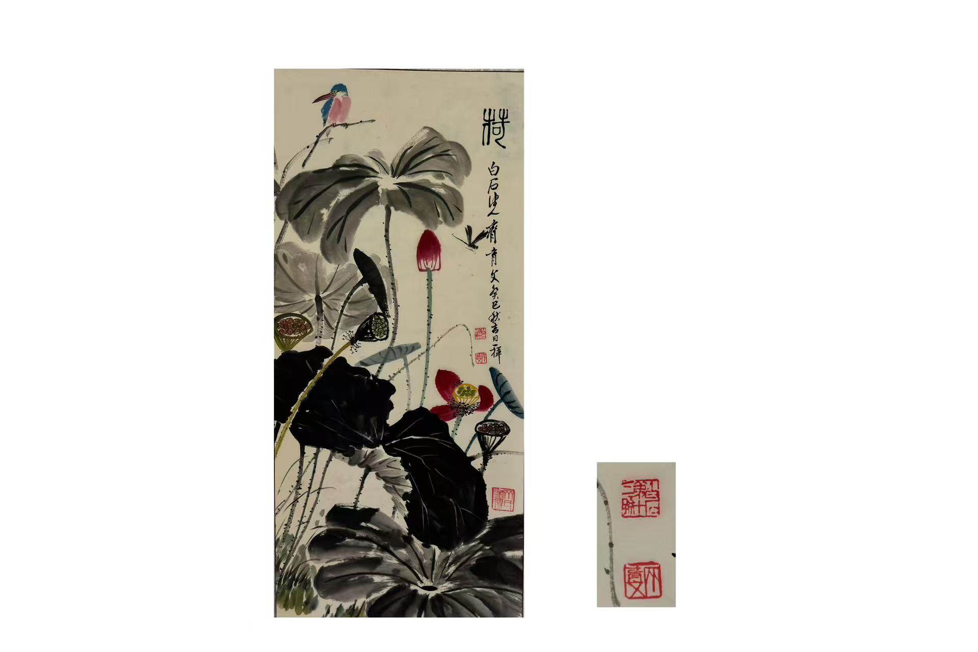 Qi Yuwen's Three-Panel Bird-and-Flower Screen