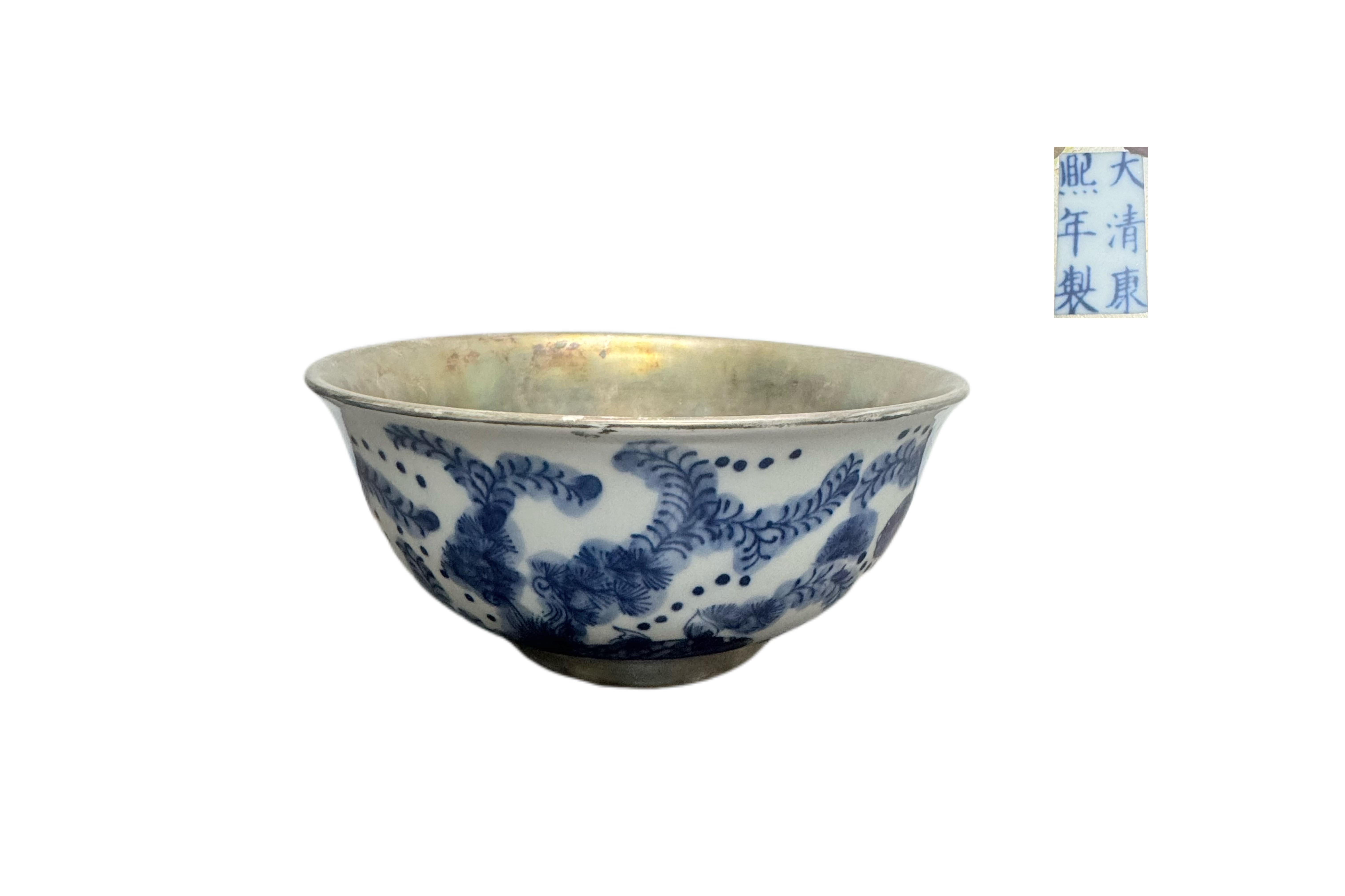 Kangxi Blue-and-White Bowl with Fish and Algae Decoration