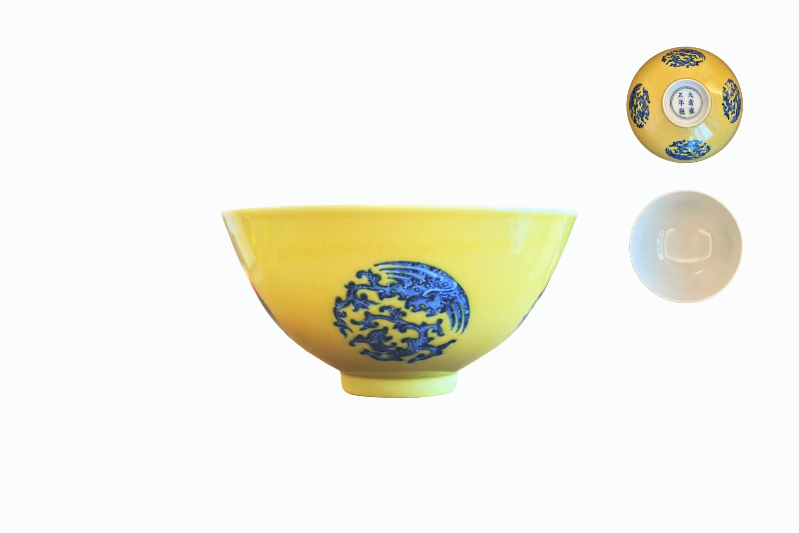 Palace Bowl from the Reign of Emperor Yongzheng of the Qing Dynasty, Yellow-Glazed with Blue-and-White Floral and Kui-Phoenix Motifs