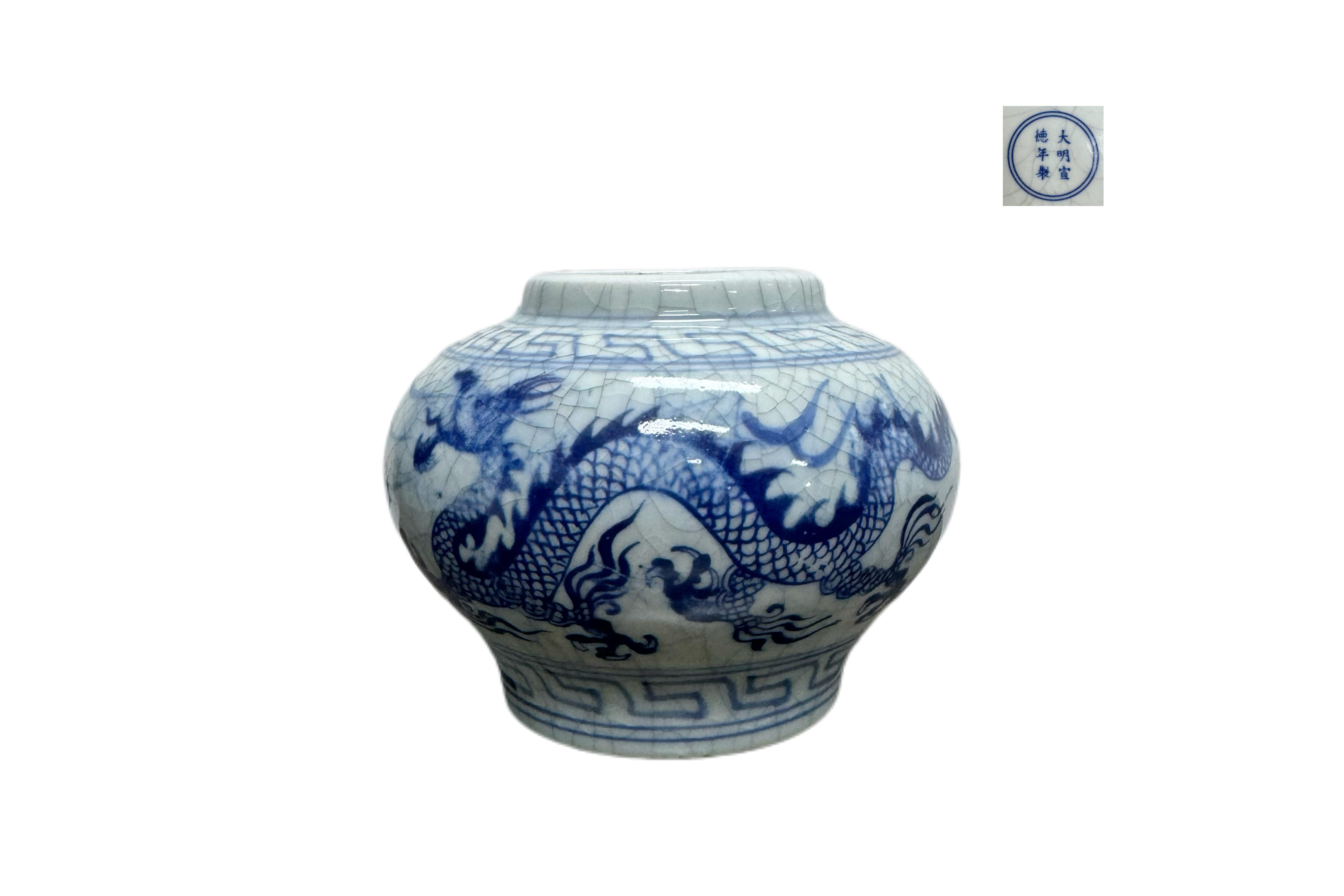 Ming Dynasty Xuanzhen Period Dragon and Phoenix Pattern Porcelain Vase with Ge Glaze and Blue-and-White Decoration