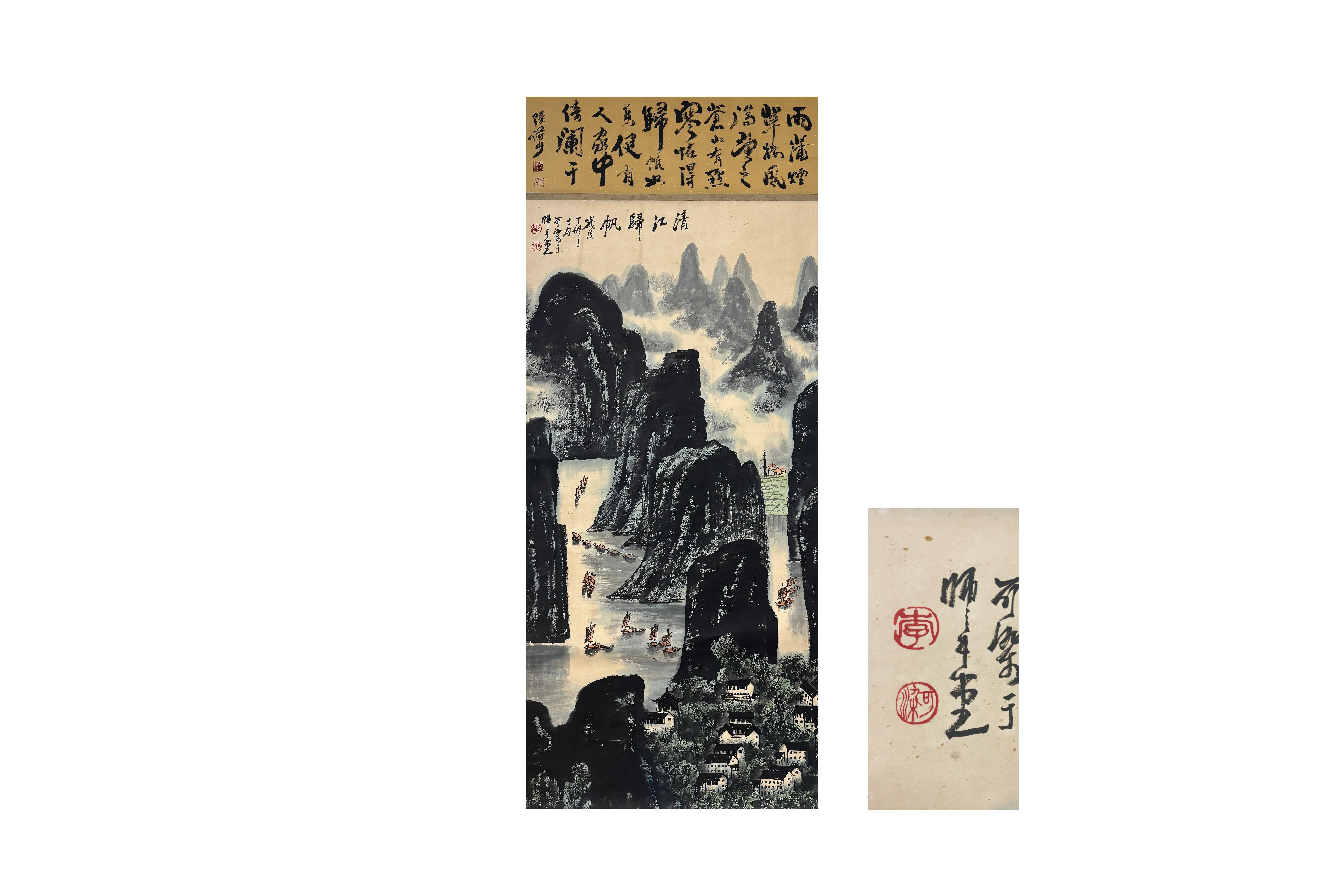 Li Keran's "Sails Returning on the Clear River"
