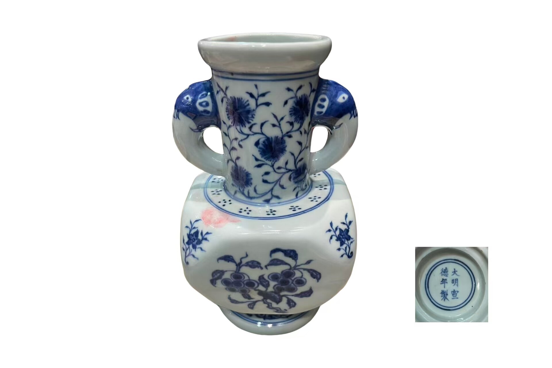 Blue and White Porcelain Vase with Elephant Ears