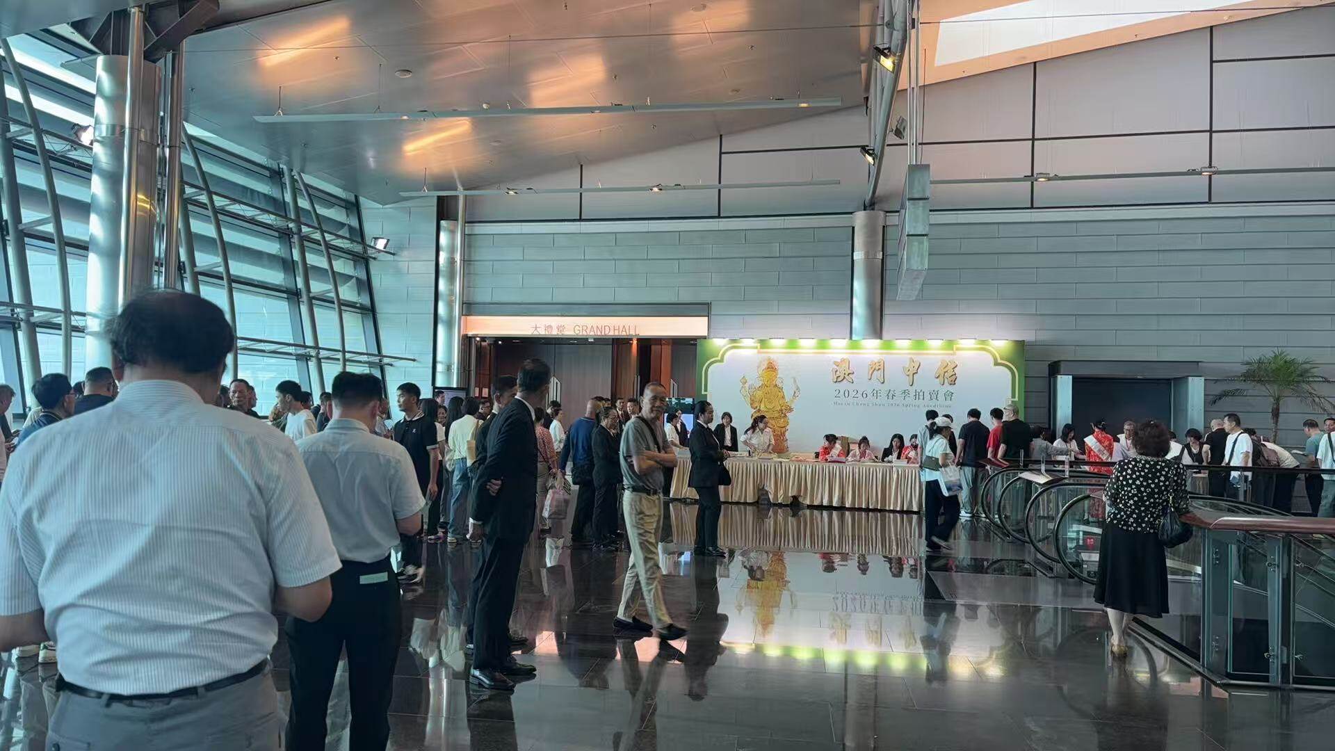2026 Macau CITIC Auction: Buyers gradually entering the venue