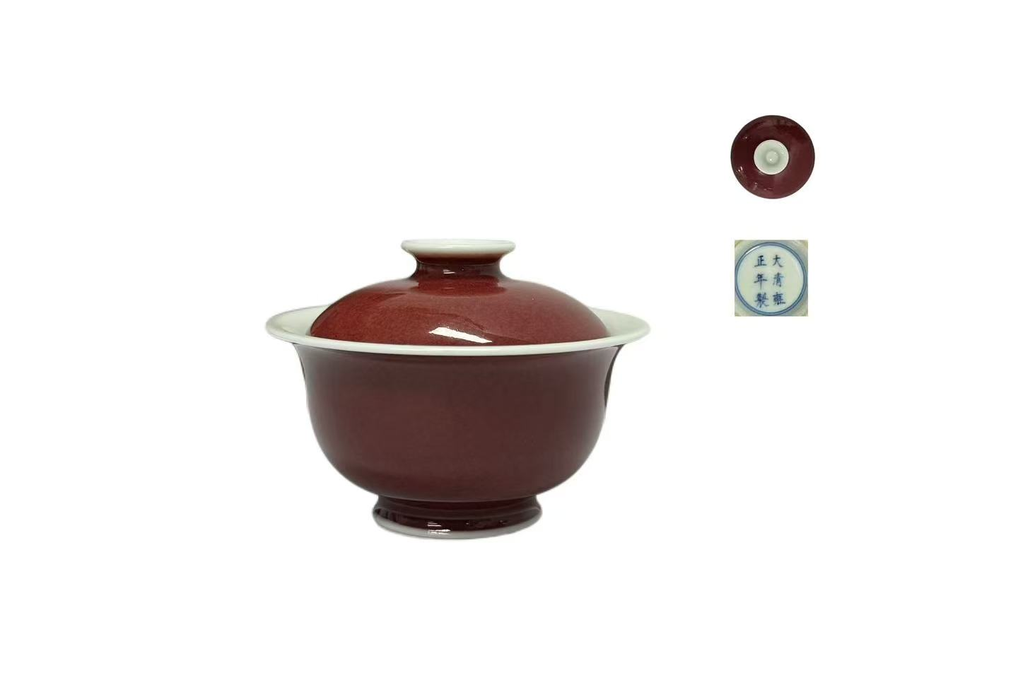 Yongzheng Imperial Kiln Lang Red Glazed Covered Bowl