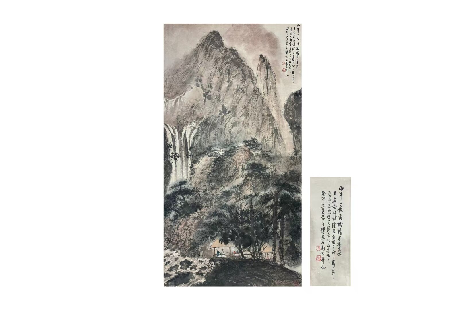 Fu Baoshi's "One Night in the Mountains"