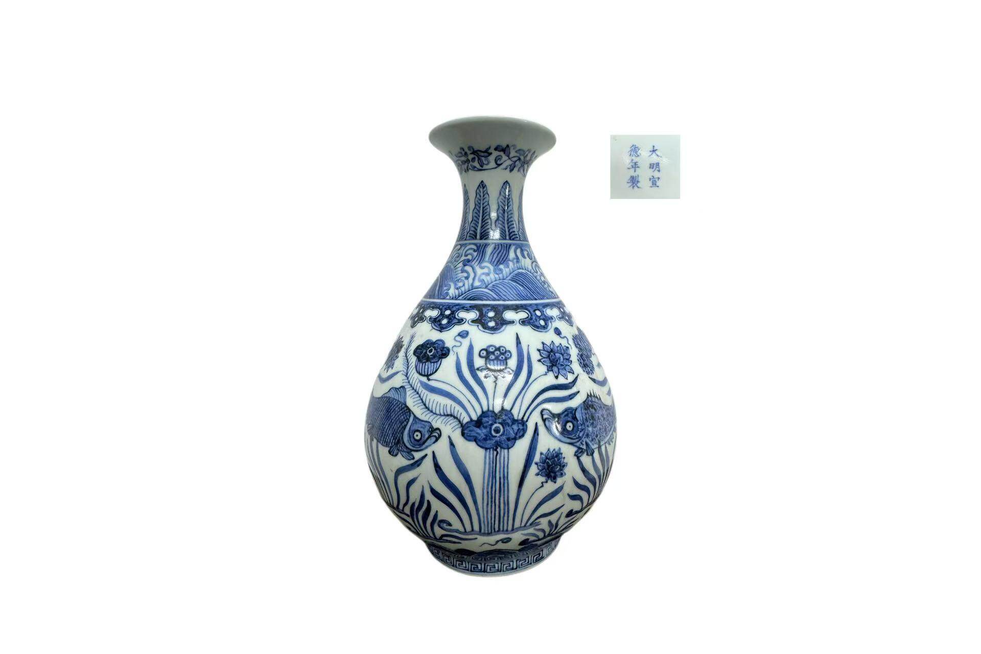 Ming Xuande Blue-and-White Fish and Algae Pattern Yuhu Chun Bottle
