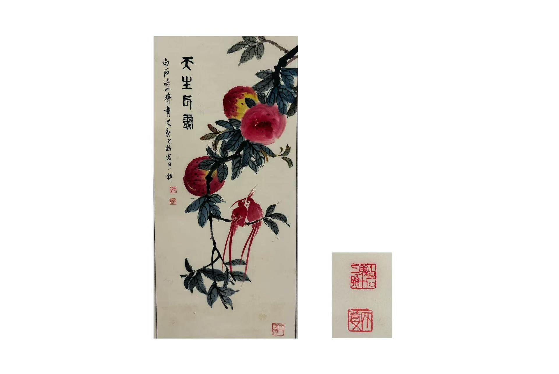 Qi Yuwen's Three-Panel Bird-and-Flower Screen