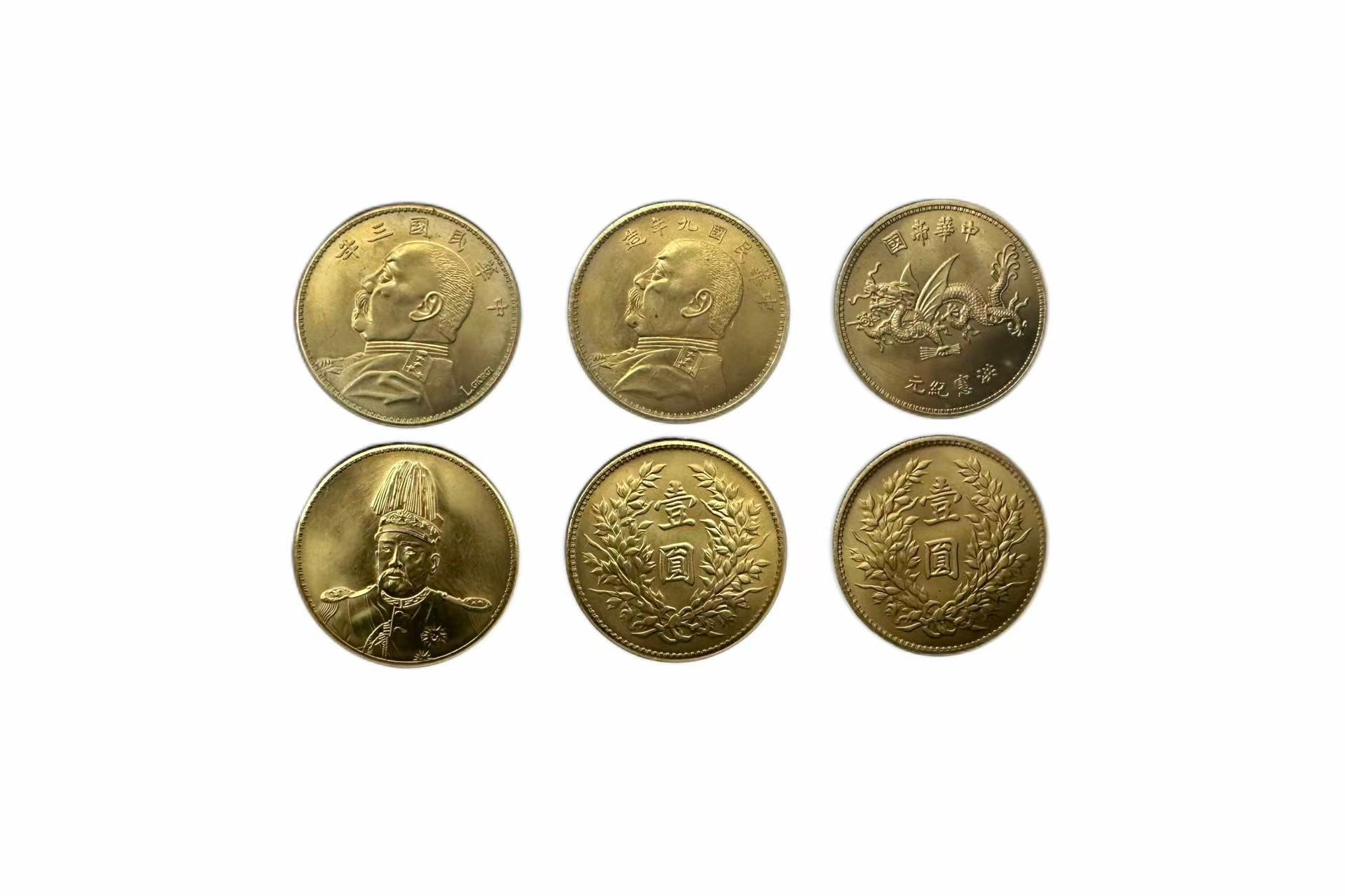 Yuan Shikai Series Gold Coin Set