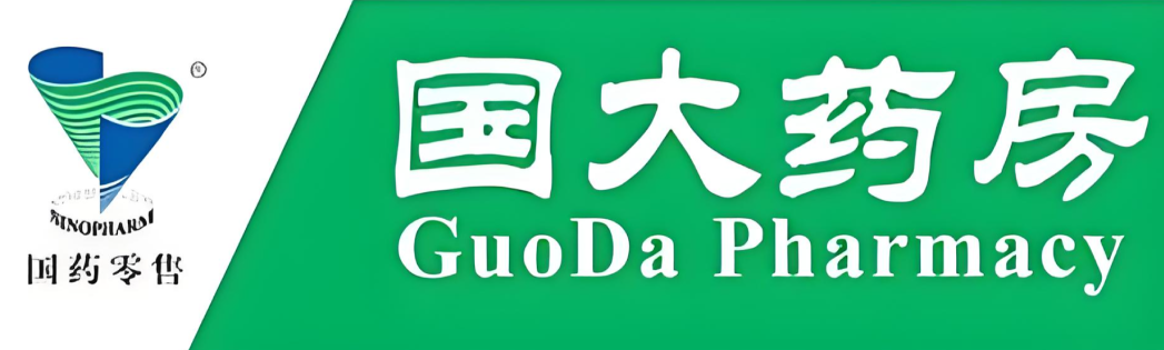 国大药房