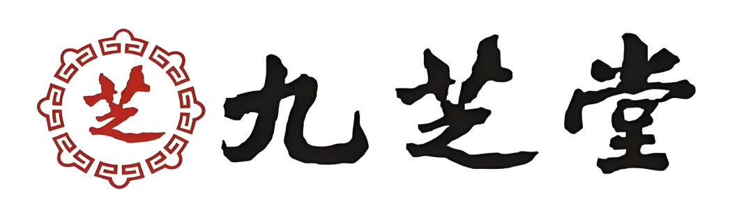 九芝堂