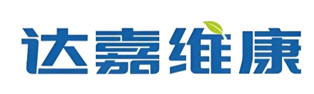 达嘉维康