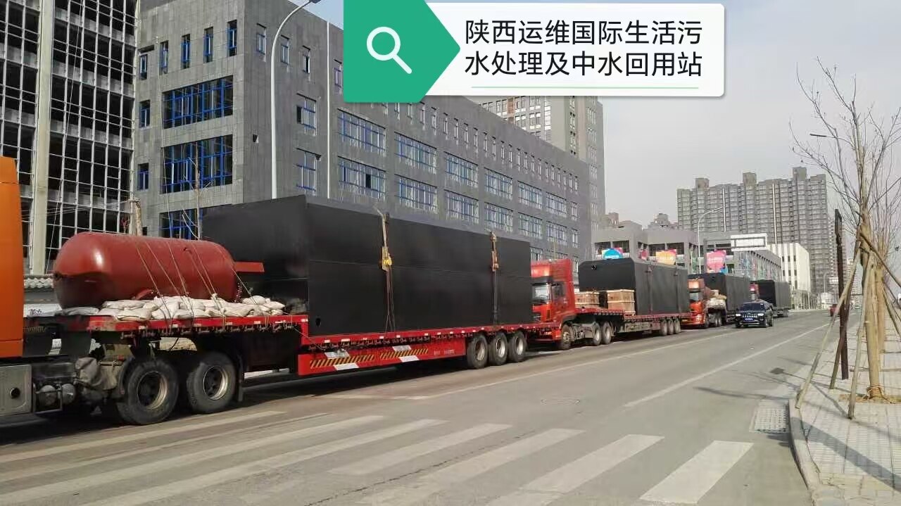 某工业园废水处理工程