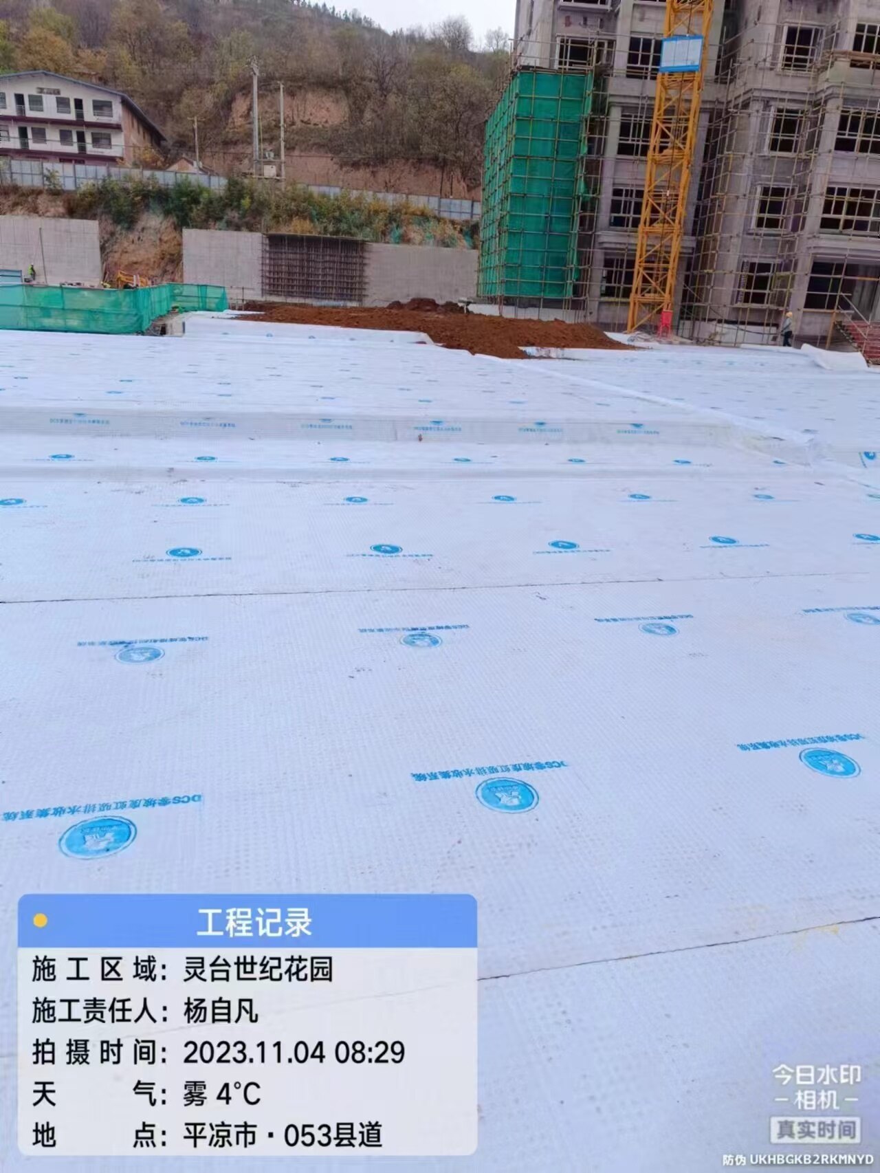 商业综合体
