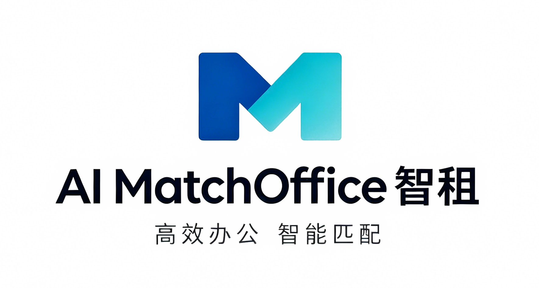 AI MatchOffice 智租