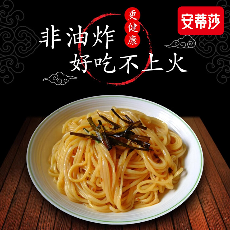 车仔面