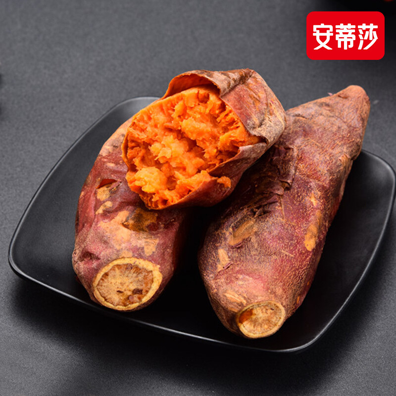 烤红薯