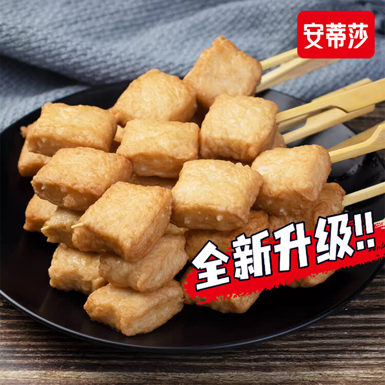 鱼豆腐串