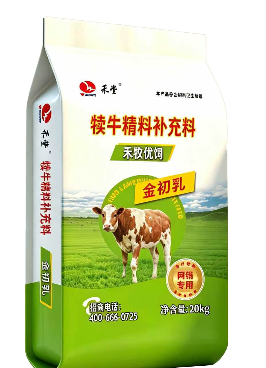 金初乳