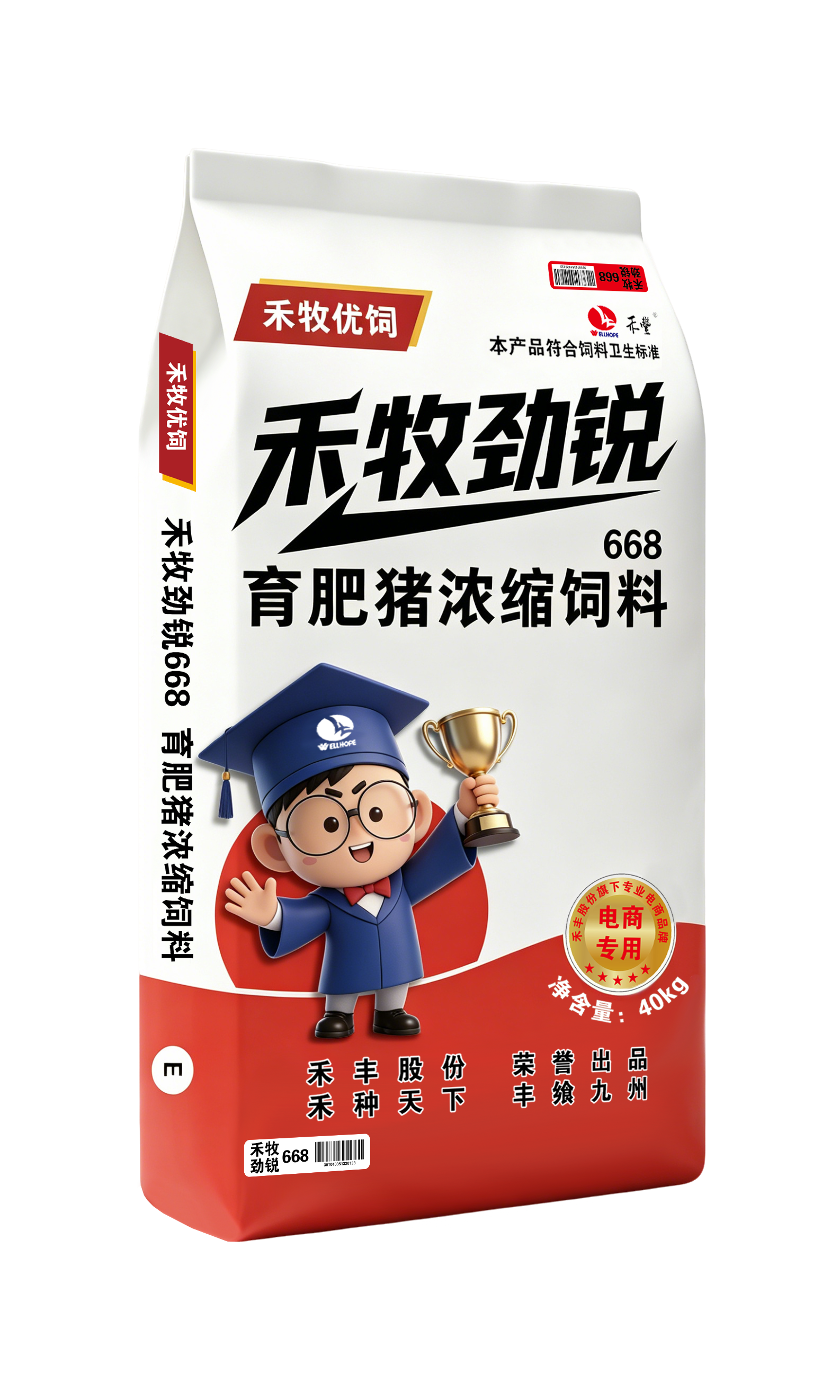 劲锐 668