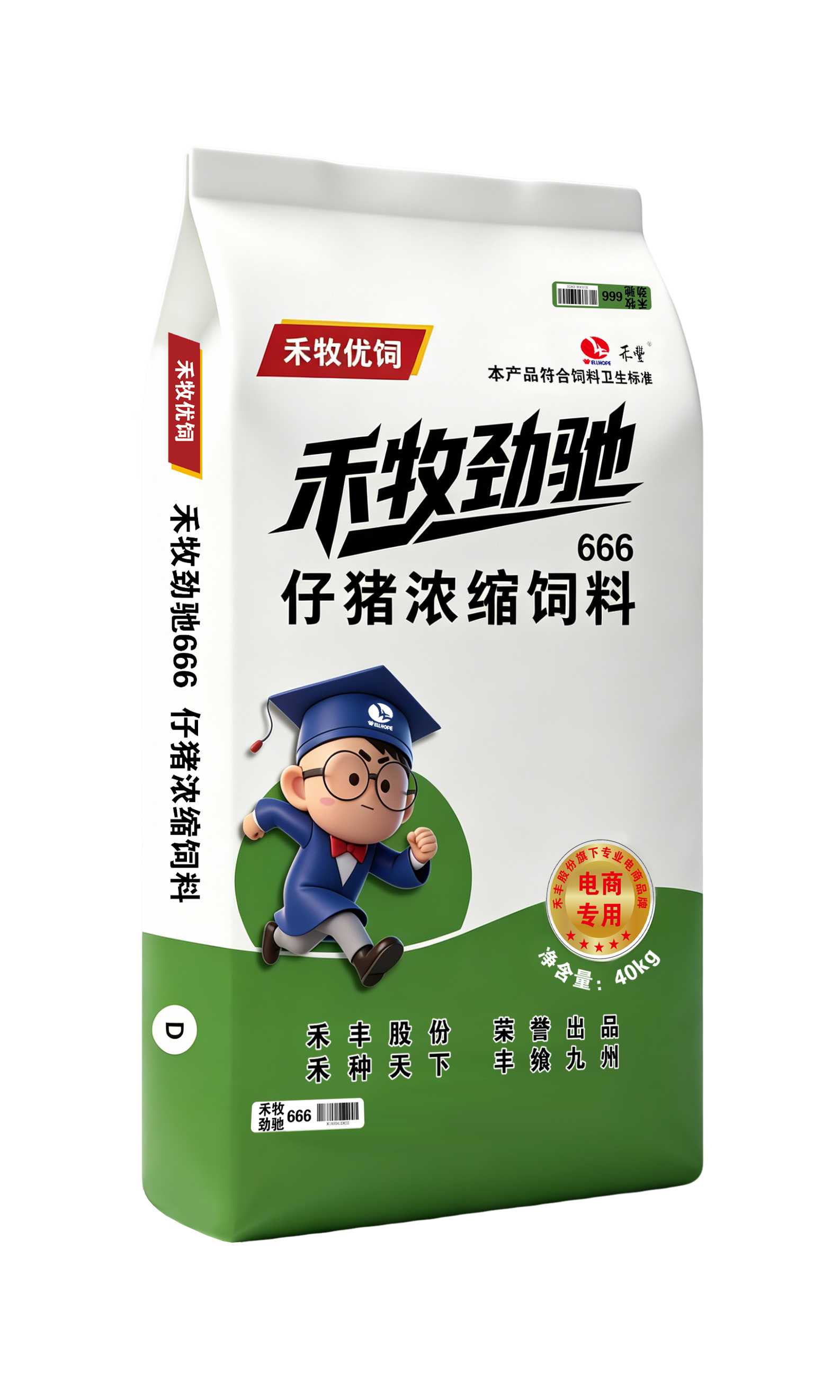 劲驰 666