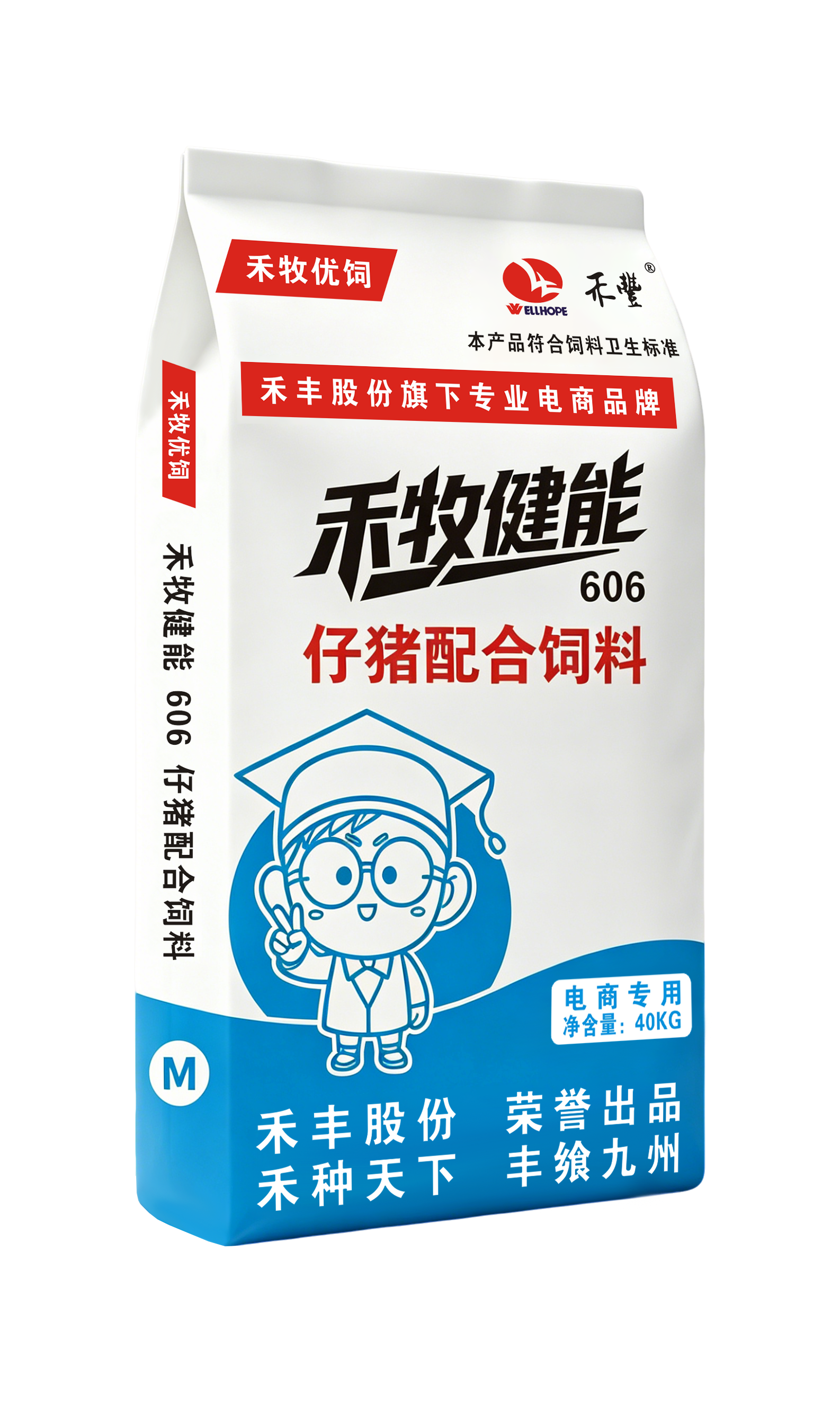 健能 606