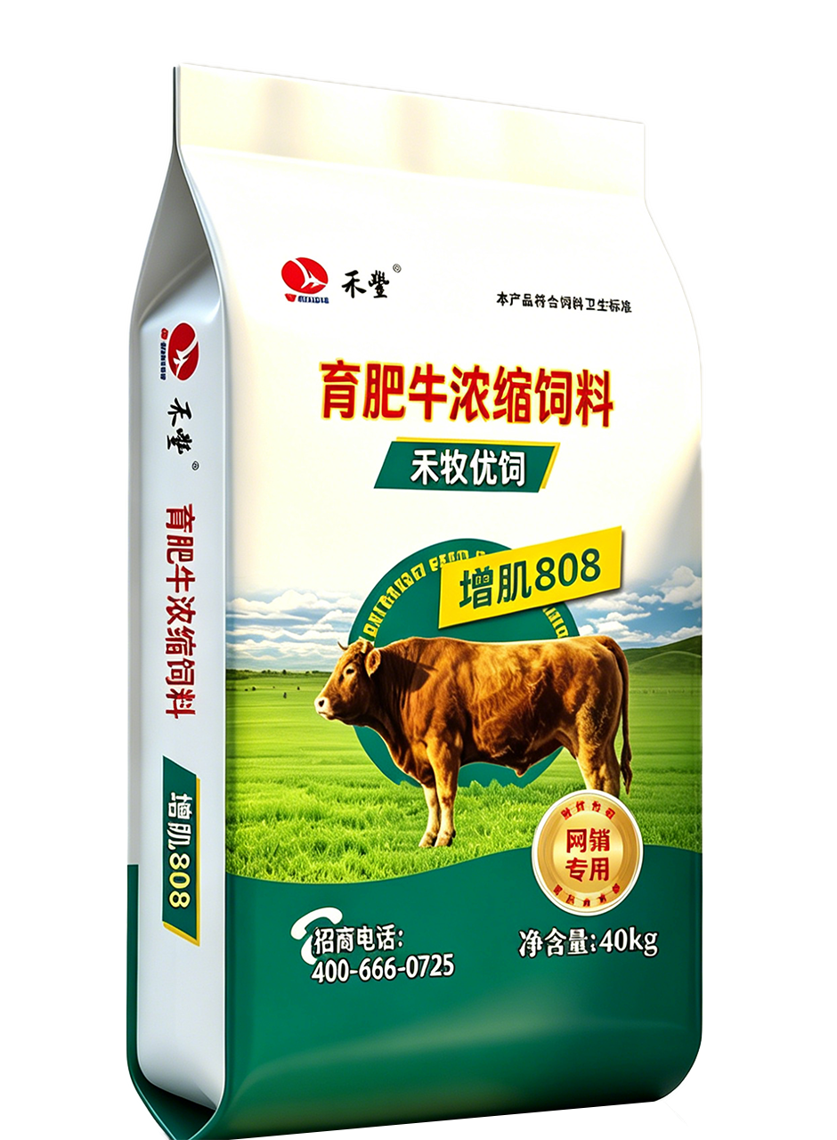 增肌 808