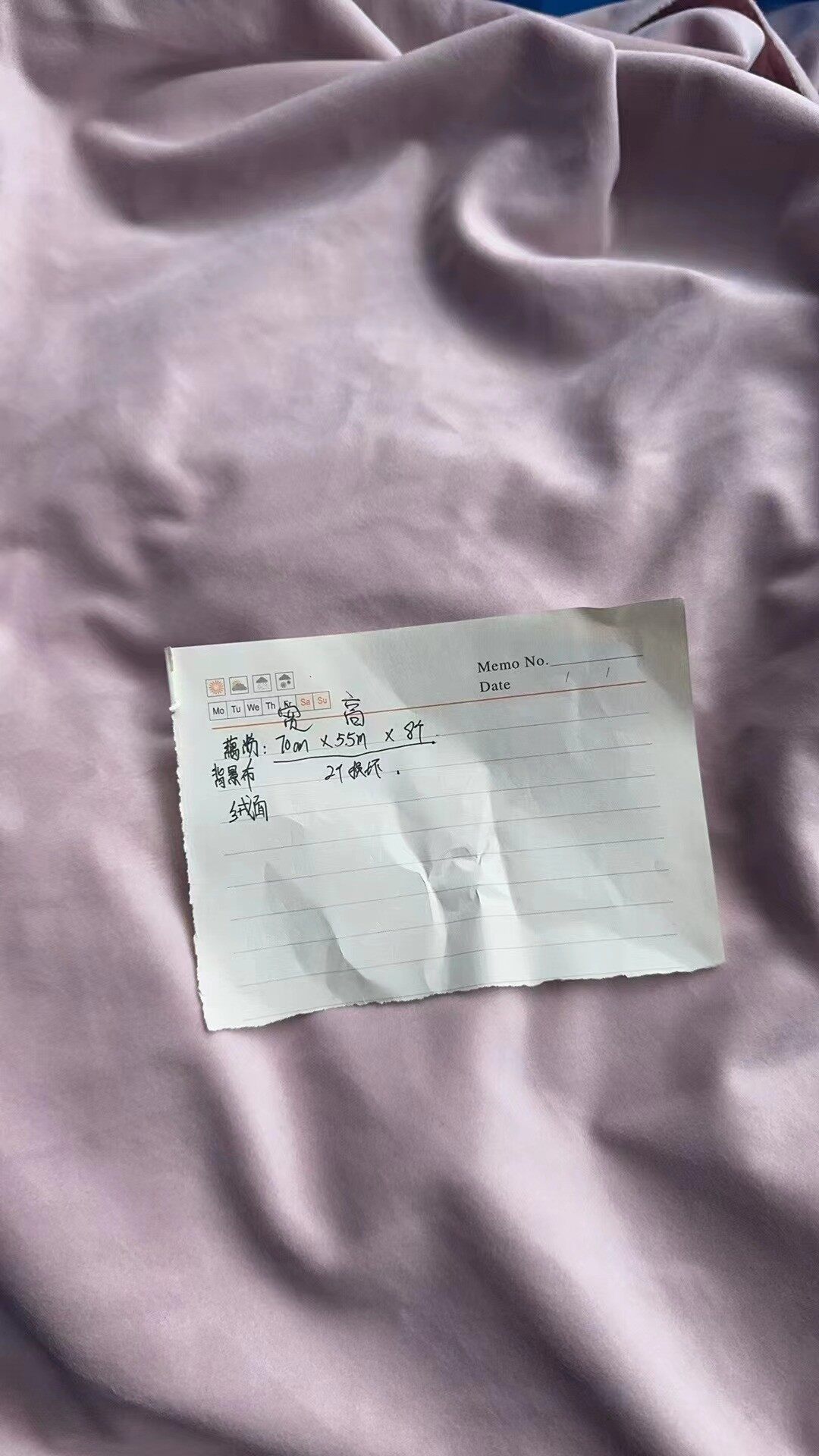 藕粉色背景绒布S