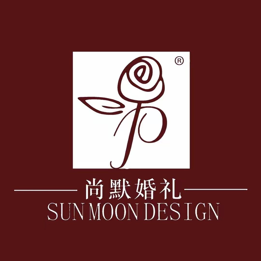 尚墨婚礼——晓雅