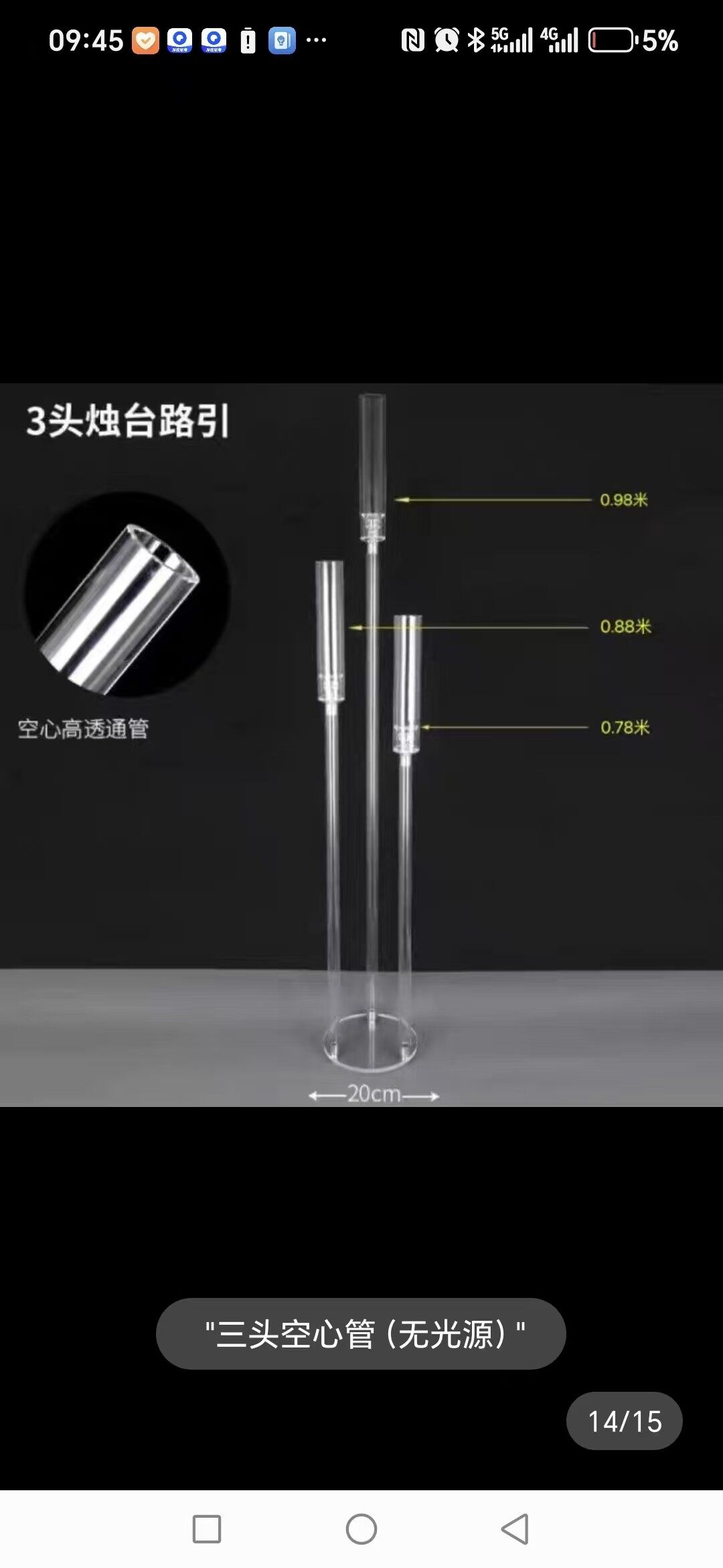 3头亚克力烛台