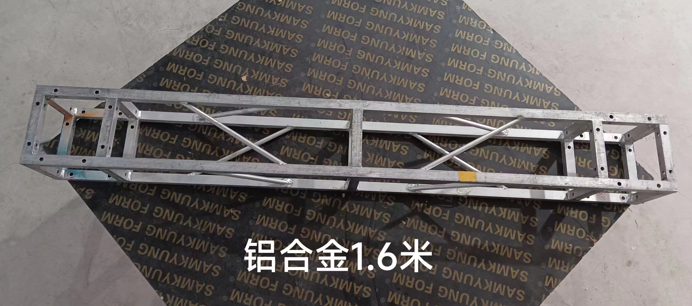 国标铝合金桁架S