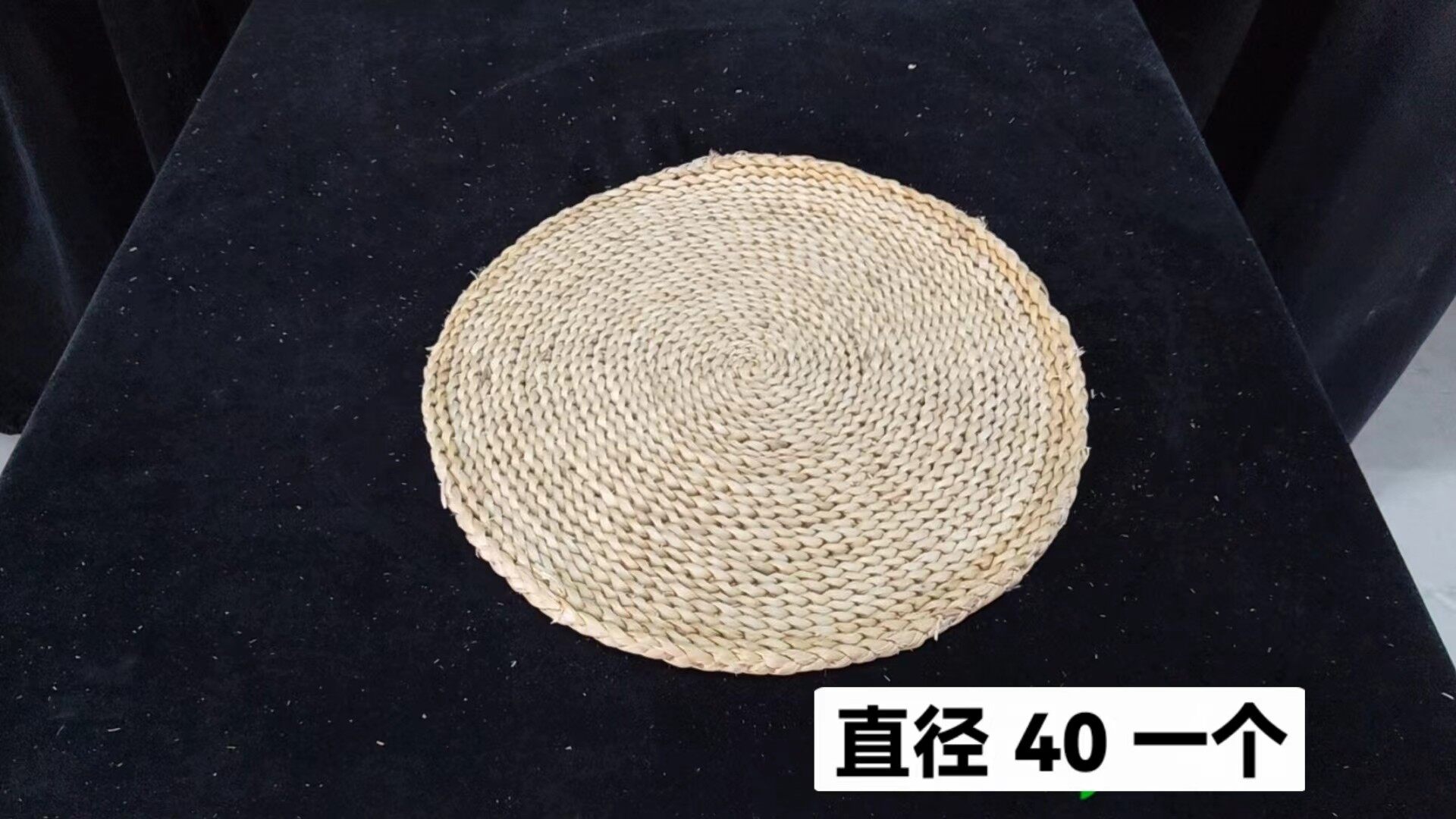 草甸坐垫S
