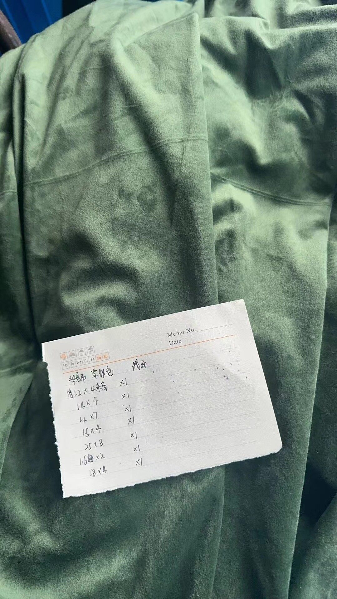 草绿色背景绒布S