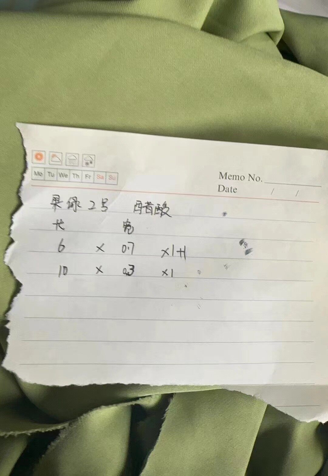 绿色系醋酸造型布S