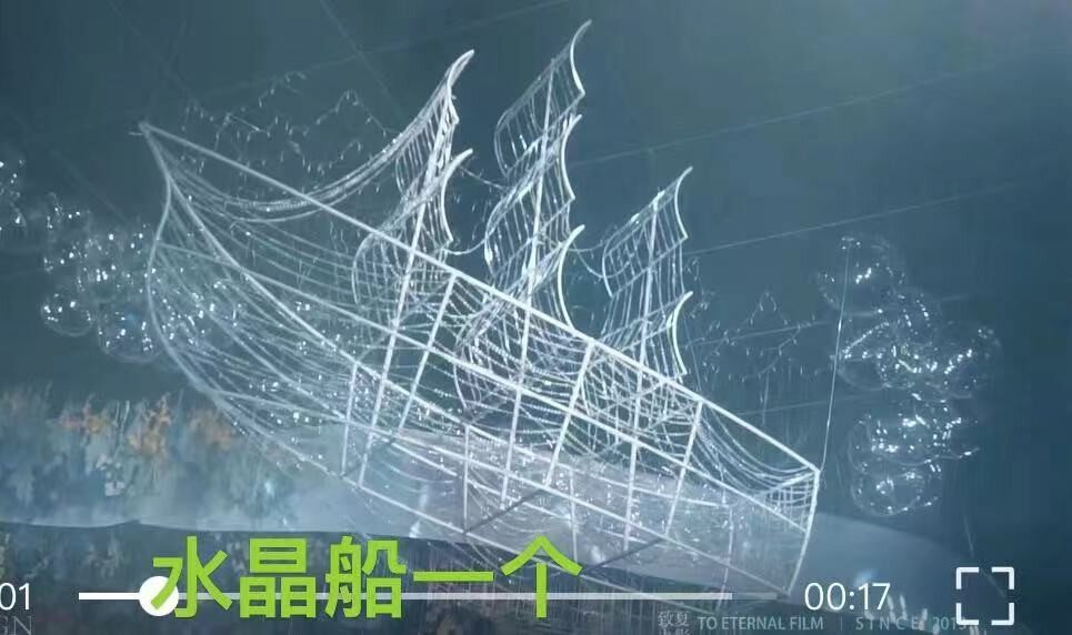银色月亮船造型铁艺S