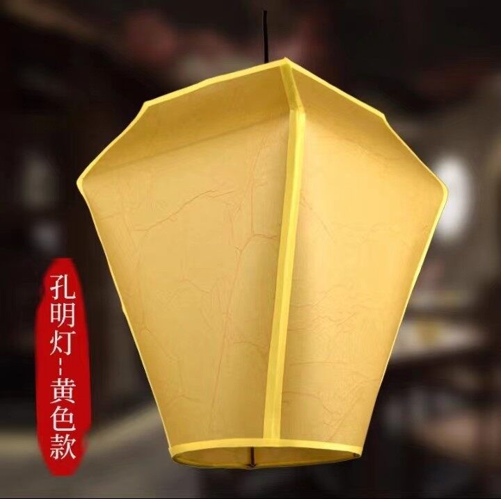 中式孔明吊灯笼S