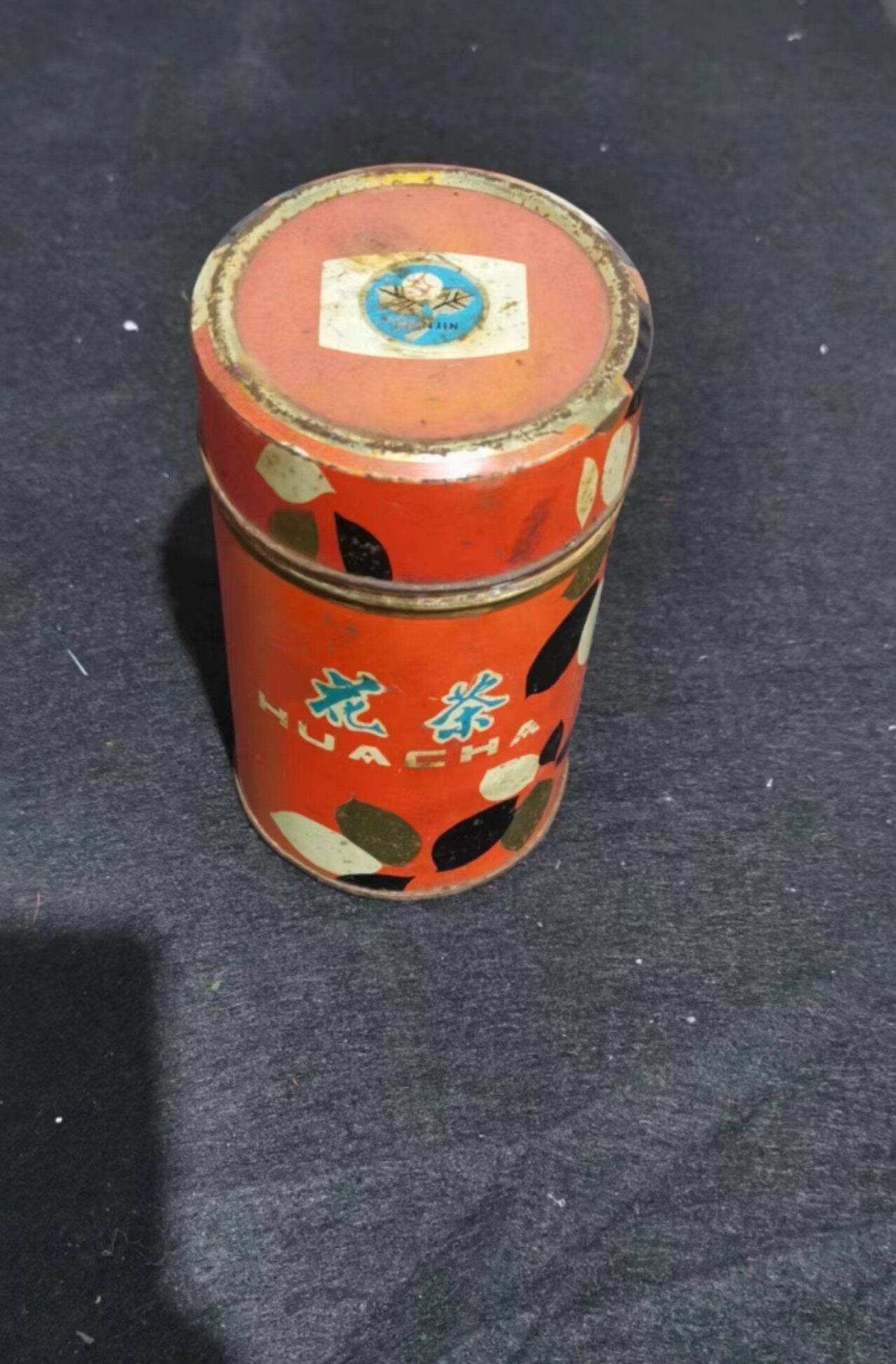 老式茶叶罐S