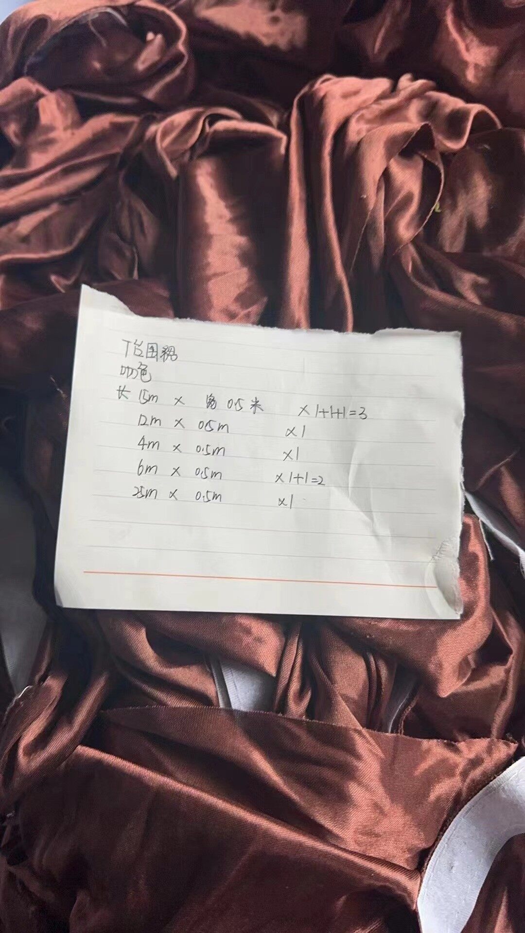 咖色T台围裙-可吊顶S