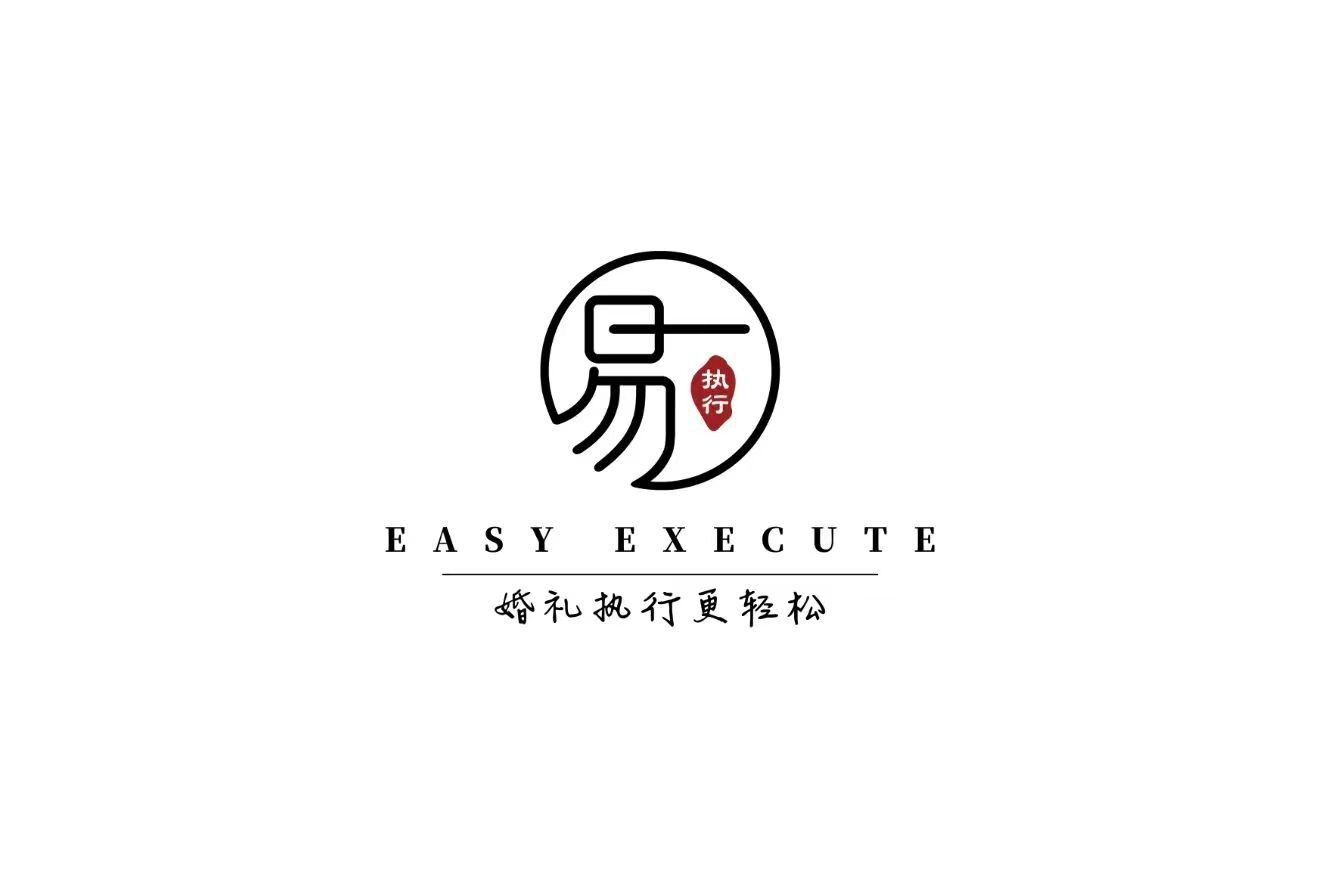 鑫缘婚礼