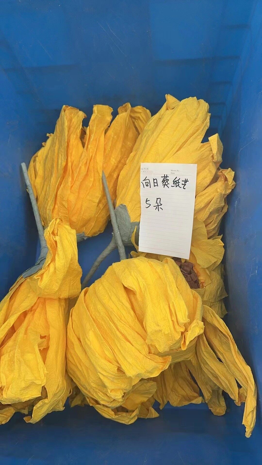 手工纸艺花S 向日葵纸艺