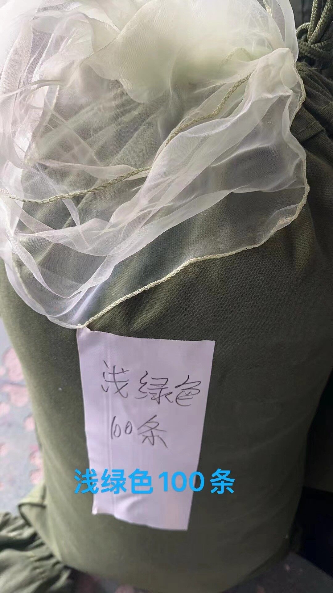 椅背纱S