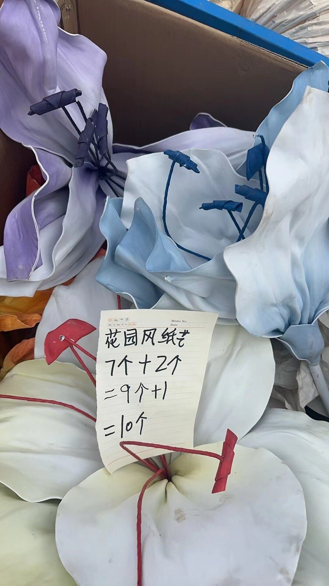 手工纸艺花S 花园风纸艺