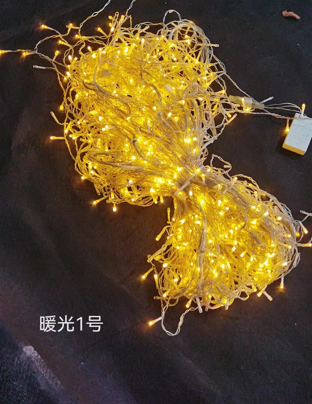 米星灯S