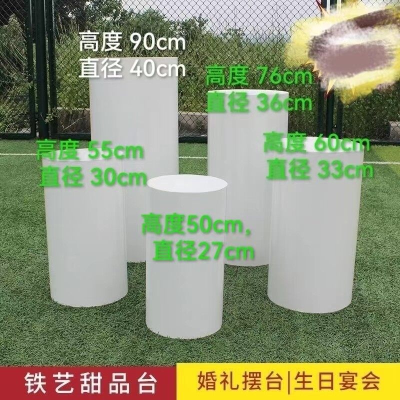 铁艺圆柱甜品台S