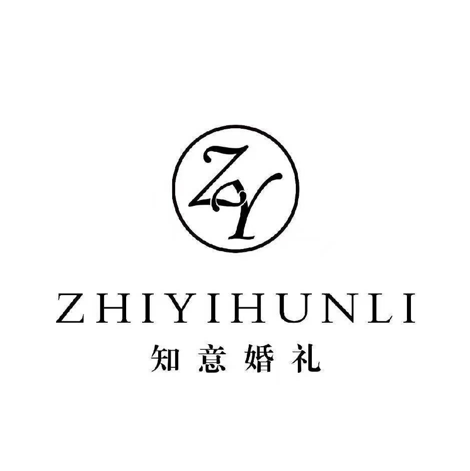 知意婚礼